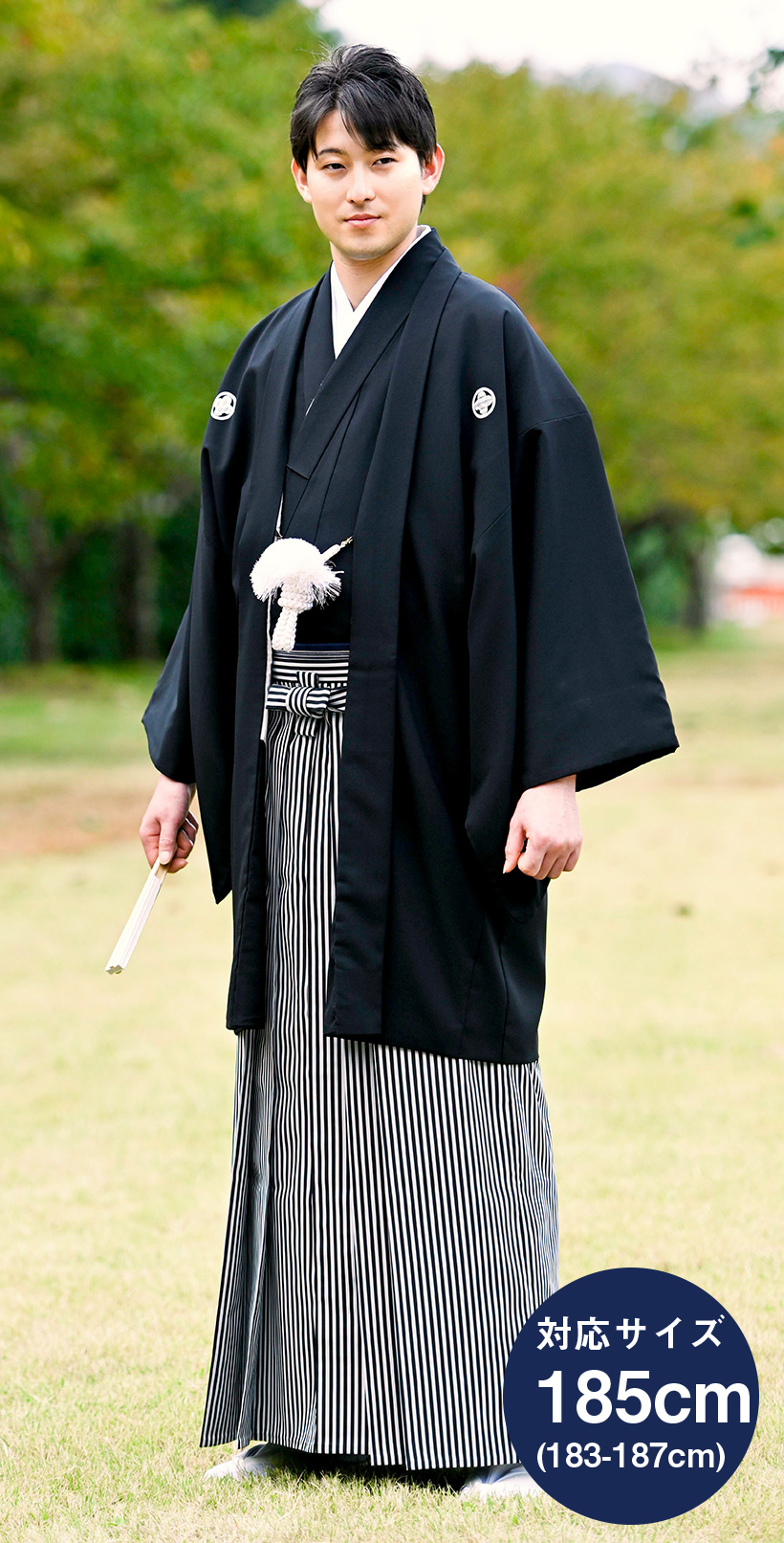 袴 はかま 「縞袴」馬乗り仕立 M寸 き184美25284 - 男性和服、着物