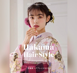 卒業式の袴ヘアアレンジカタログ